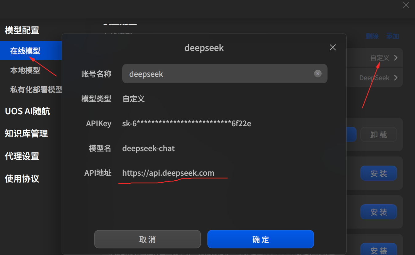 截图_选择区域_20250413121221.png