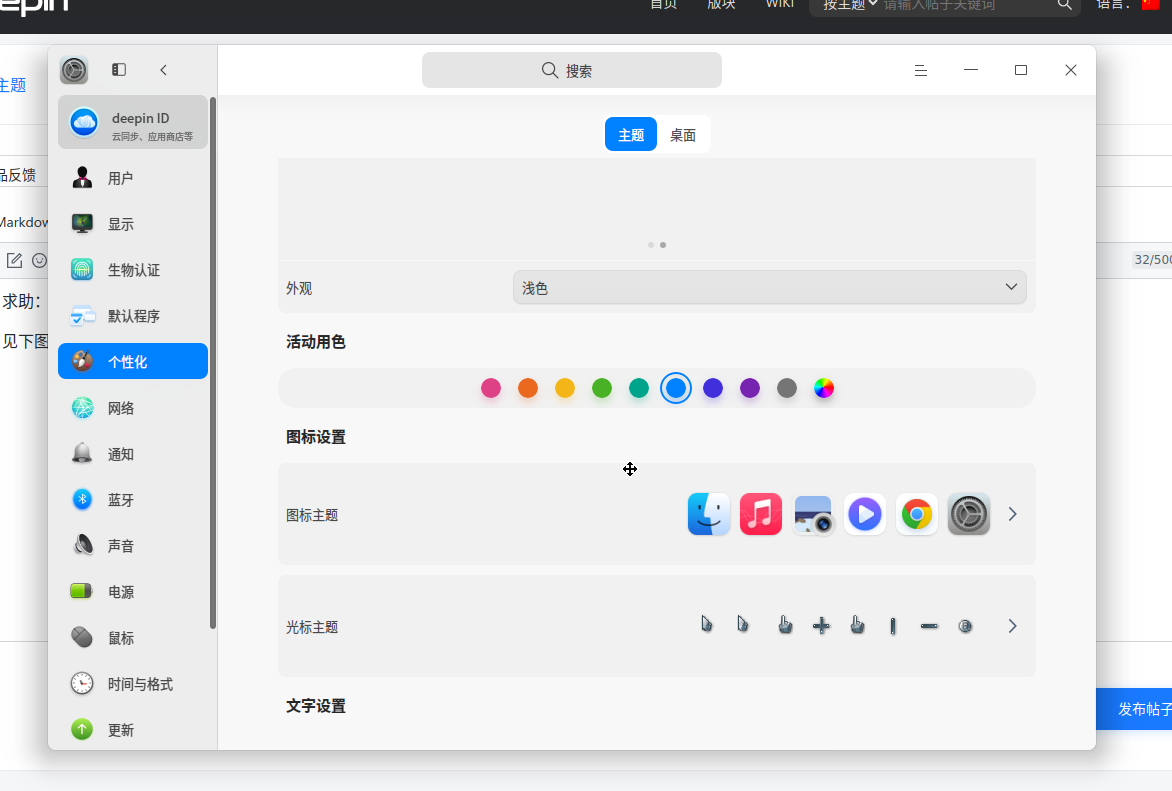 截图_选择区域_20250413200133.png