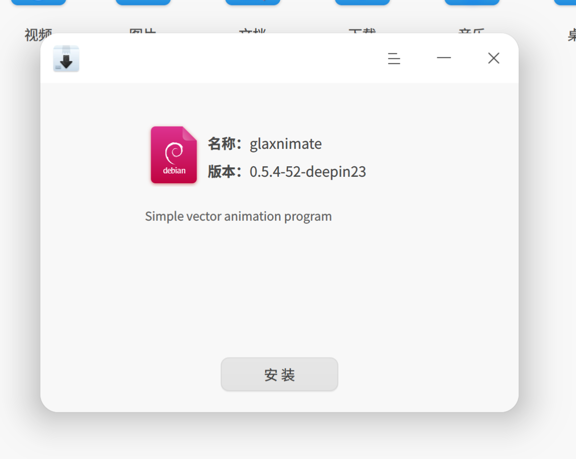 截图 2025-04-14 04-12-26.png
