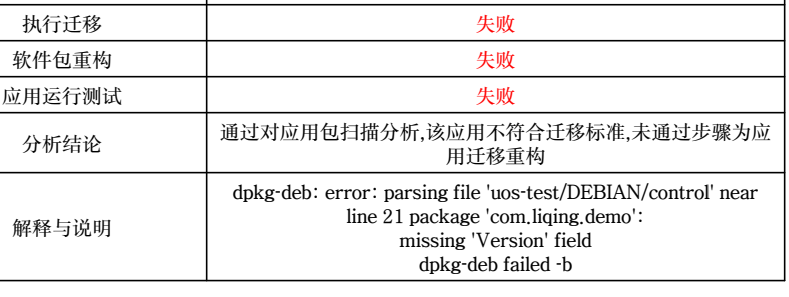 截图_选择区域_20250414153324.png