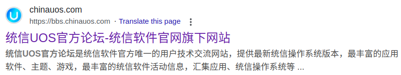 UOS site.png