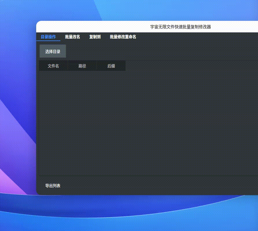 录屏_选择区域_20250414175303.gif
