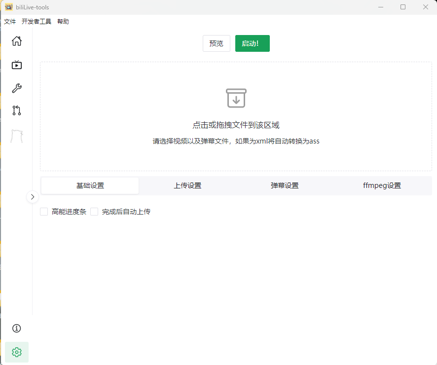QQ拼音截图.png