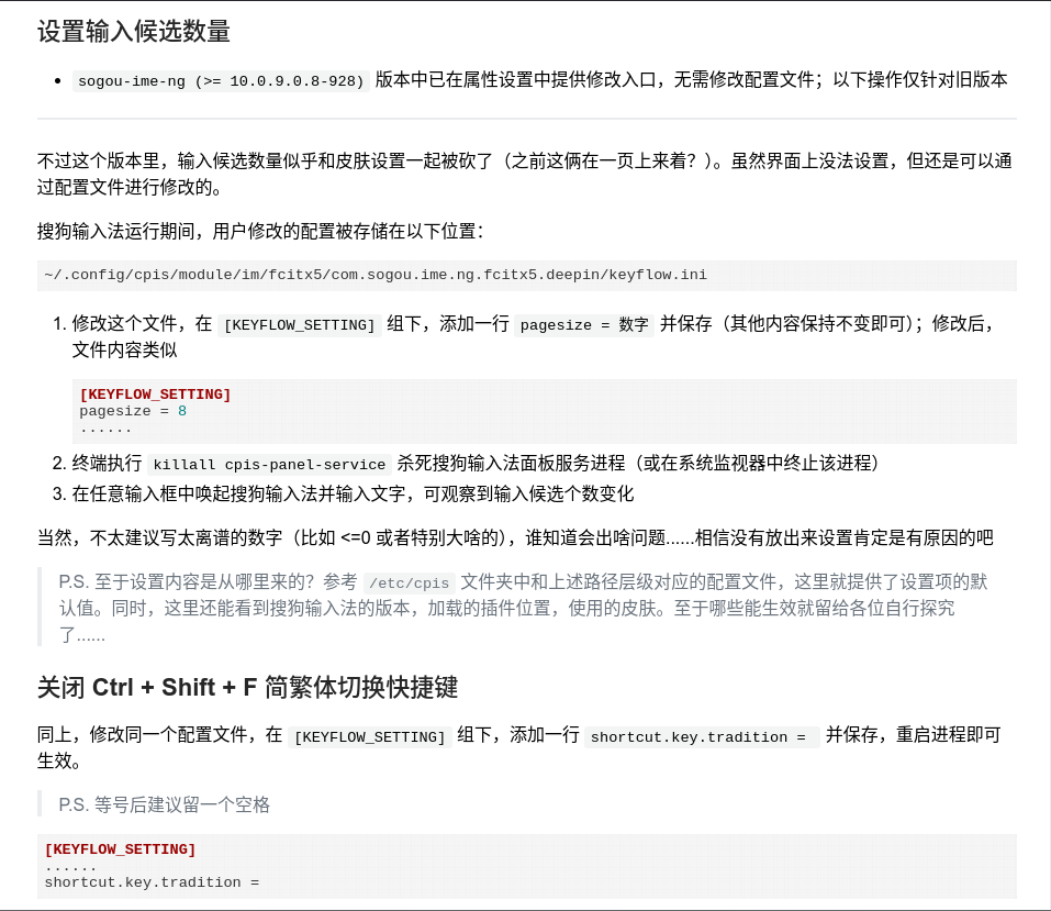截图_选择区域_20250414184358.png