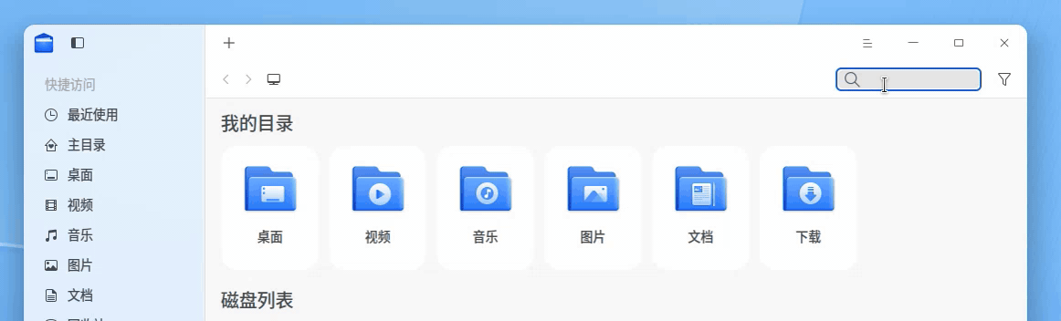 录屏_选择区域_20250414225640.gif