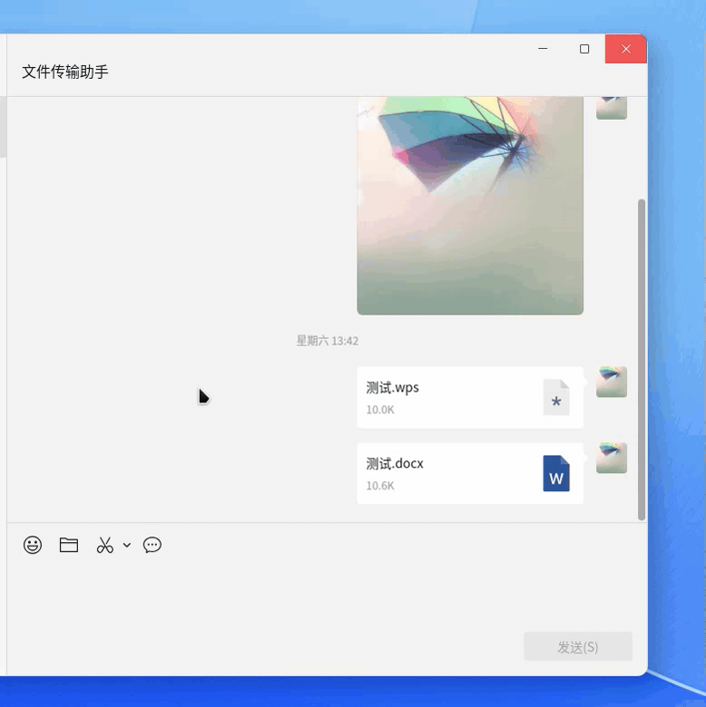 录屏_选择区域_20250414231805.gif