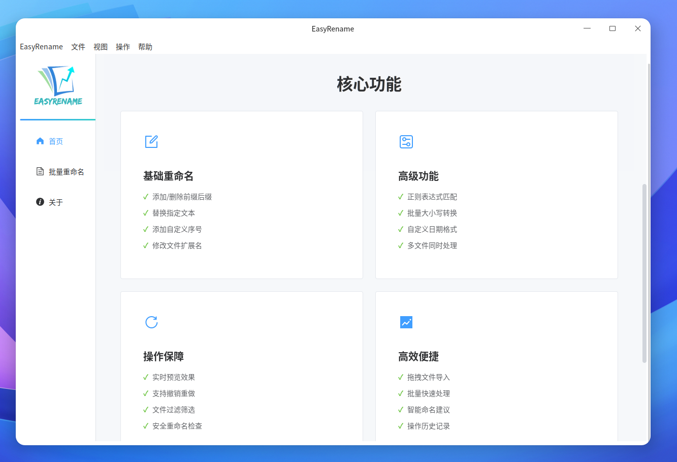 截图_选择区域_20250415003639.png