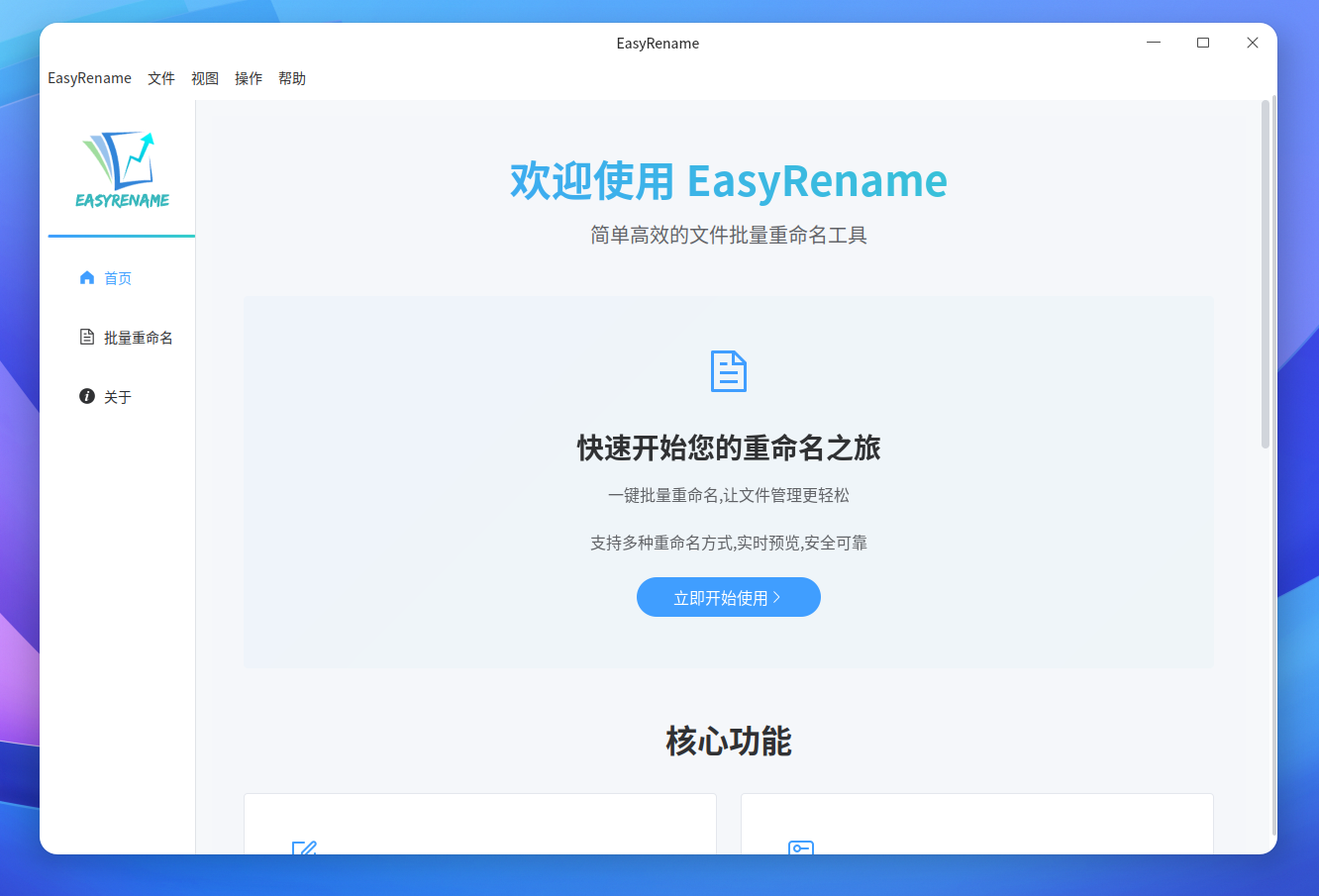 截图_选择区域_20250415003629.png