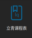 截图_选择区域_20250415094029.png