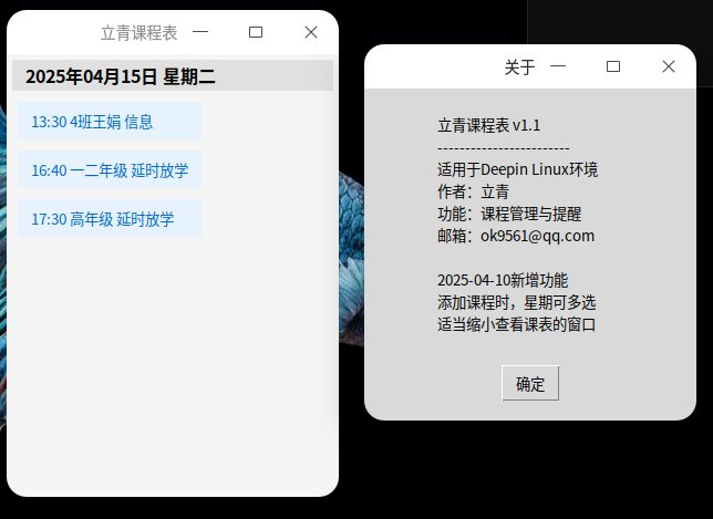 截图_选择区域_20250415094133.png