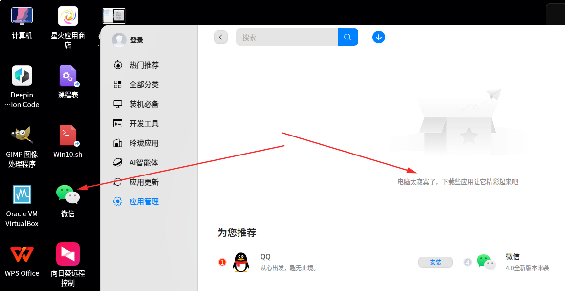 截图_选择区域_20250415095741.png