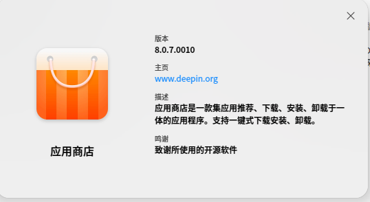 截图_选择区域_20250415104749.png