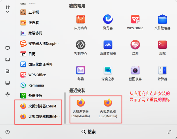 截图_dde-shell_20250415093209.png
