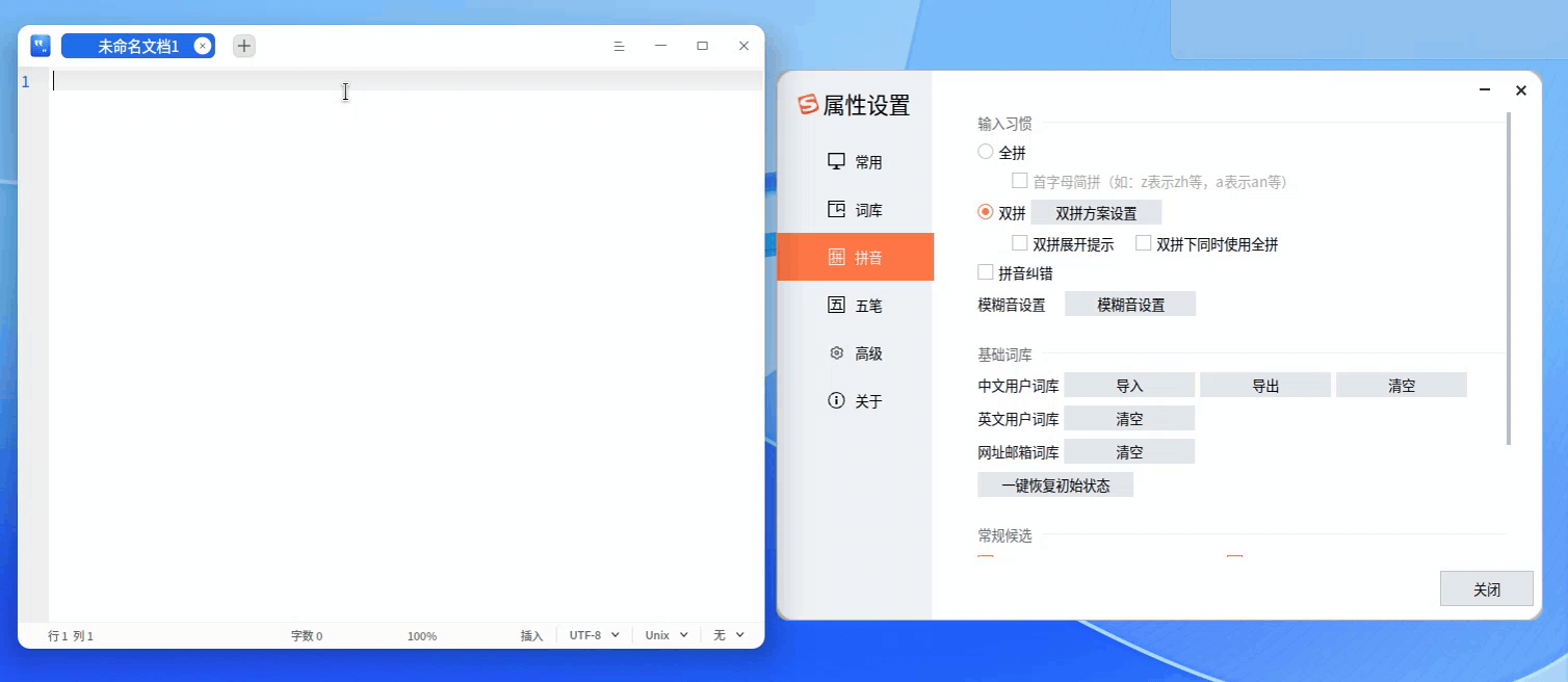 录屏_选择区域_20250415234929.gif