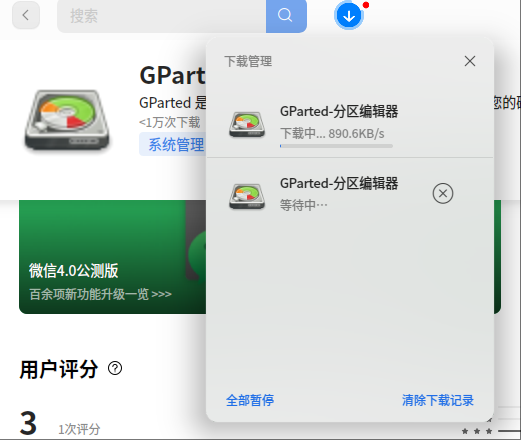 wechat_2025-04-16_190833_424.png