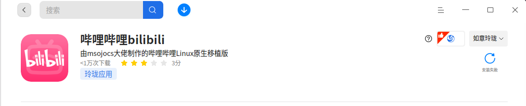 截图_选择区域_20250416234303.png
