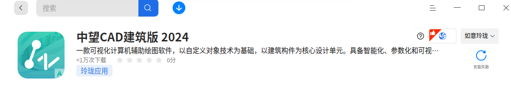 截图_选择区域_20250416234600.png