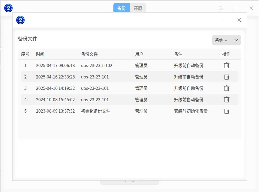 截图_选择区域_20250417093246.jpg