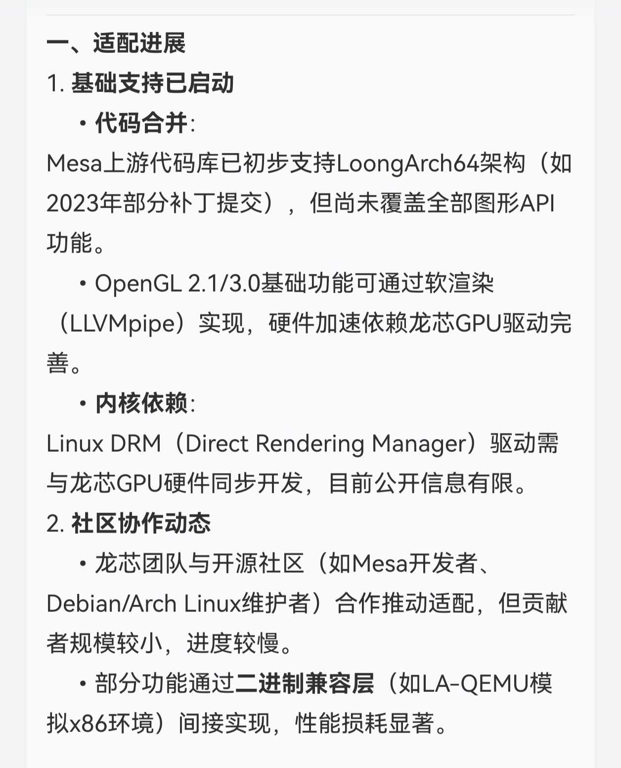 微信图片_2025-04-17_10.png