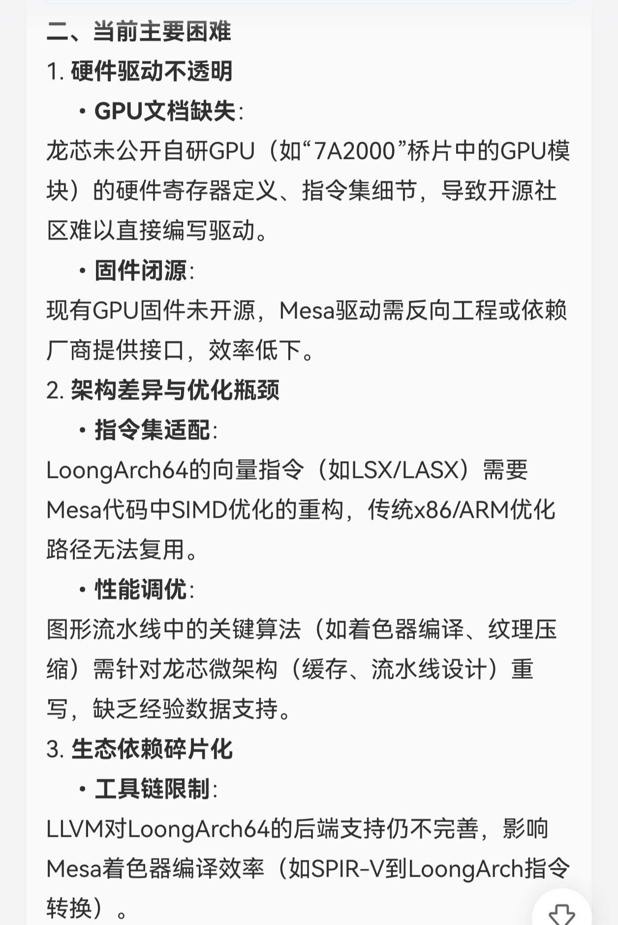微信图片_2025-04-17_11.png