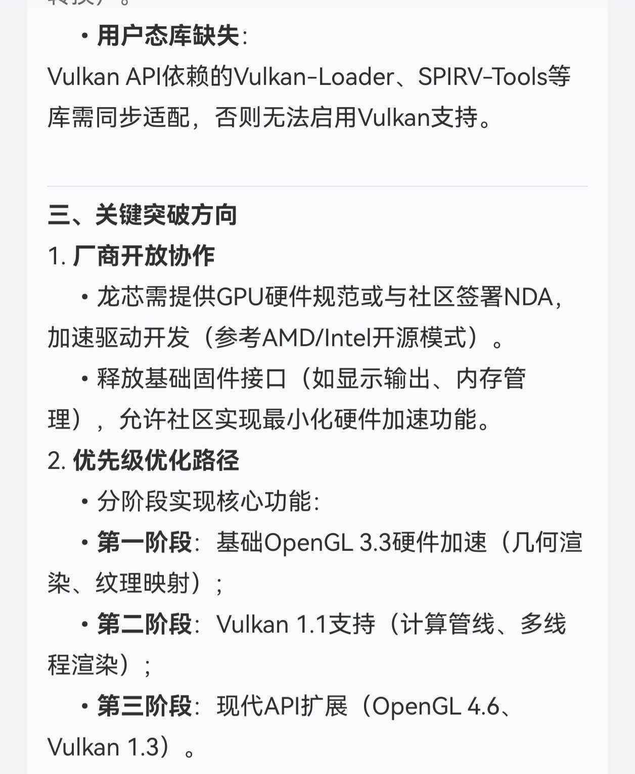 微信图片_2025-04-17_12.png
