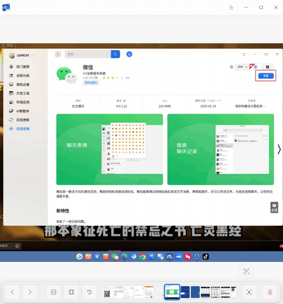 录屏_选择区域_20250417235028.gif