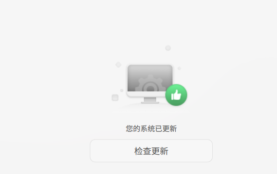 截图_选择区域_20250418003235.png