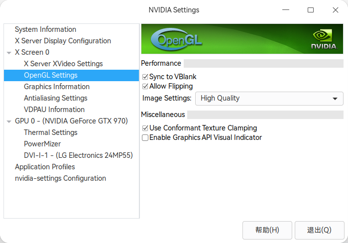 截图_nvidia-settings_20250418063517.png