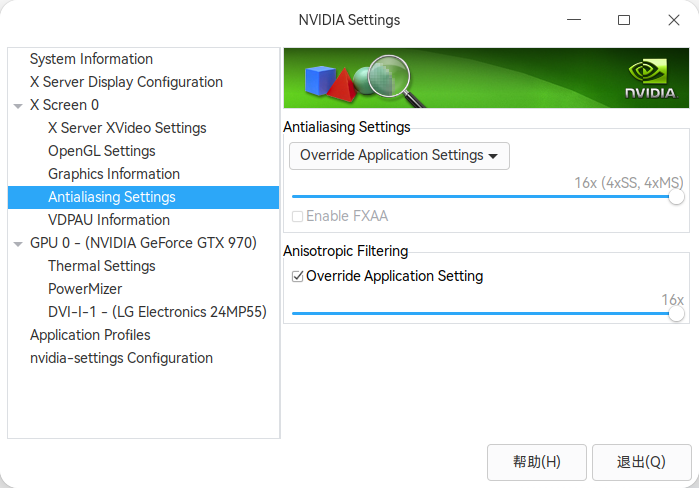 截图_nvidia-settings_20250418063524.png