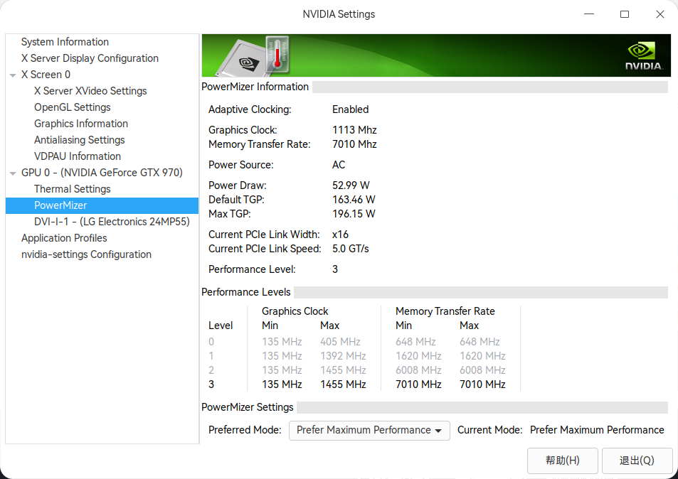 截图_nvidia-settings_20250418063533.png