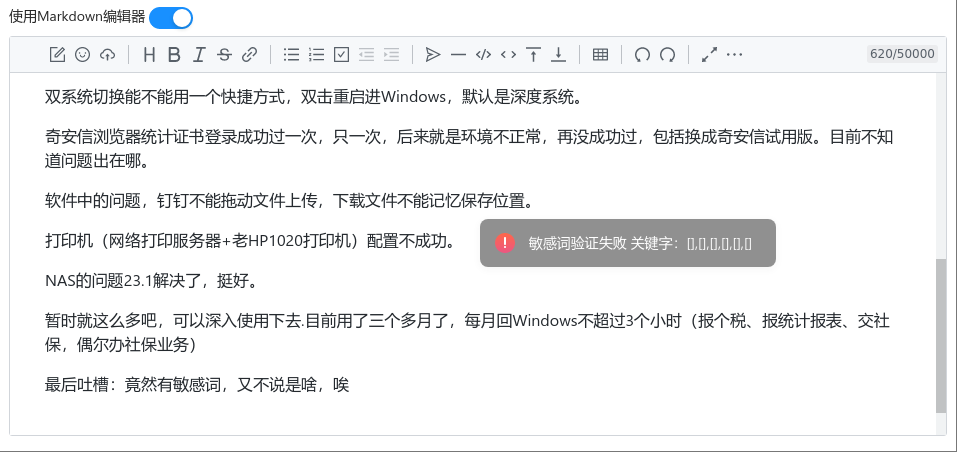 wechat_2025-04-18_110717_399.png