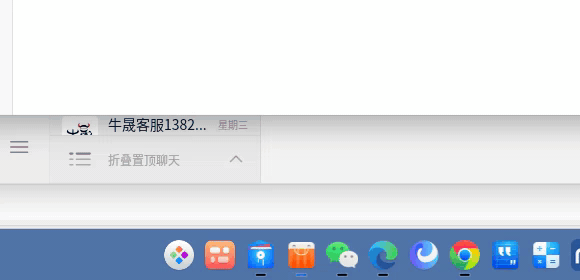 录屏_选择区域_20250418121127.gif
