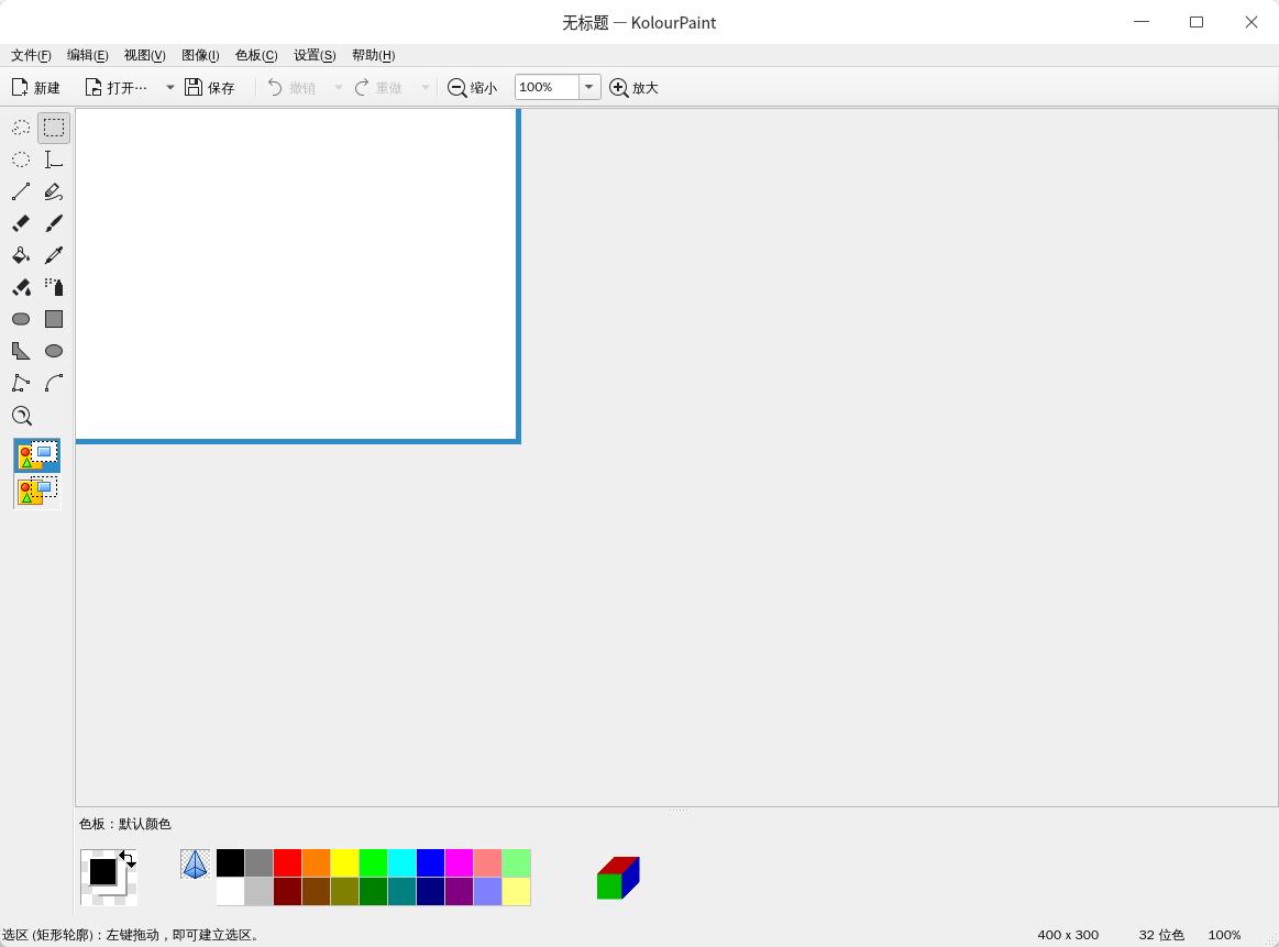 截图_kolourpaint_20250418122531.jpg