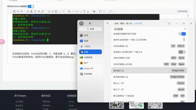 录屏_20250419025146.gif