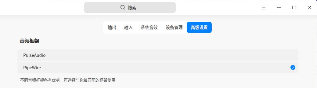 截图_选择区域_20250418215254.jpg