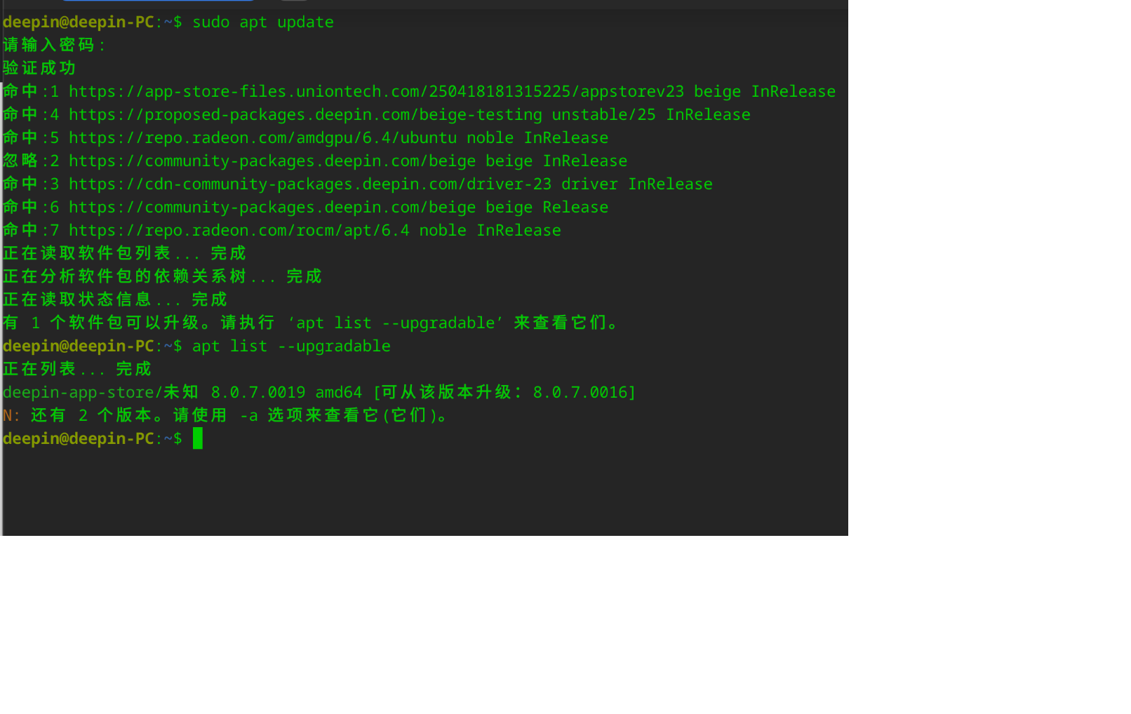 截图_20250419094300.png