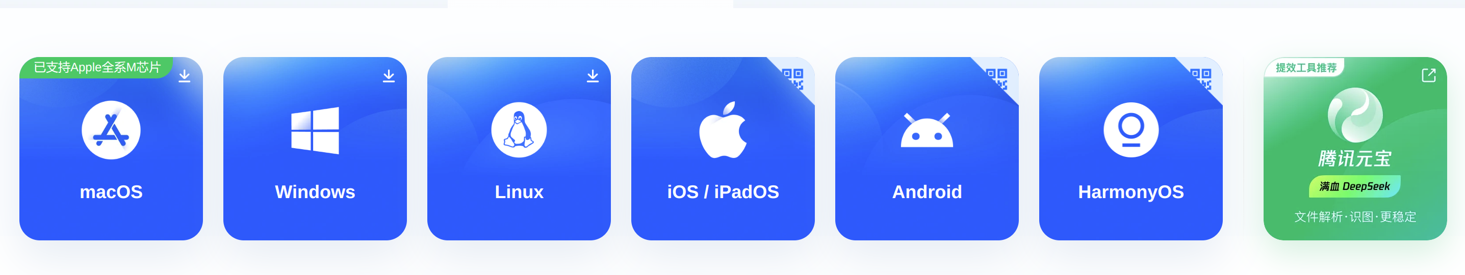 截图 2025-04-19 13-37-38.png