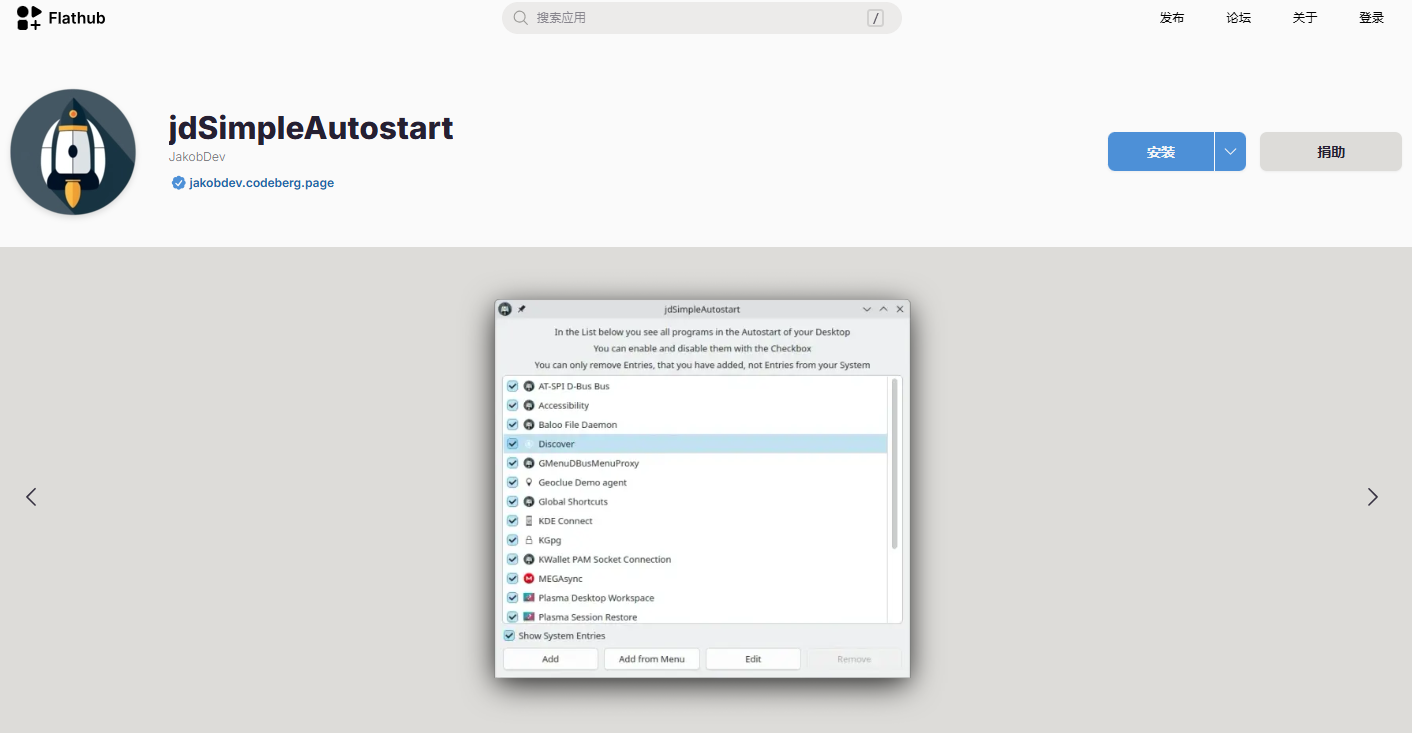 jdSimpleAutostart.png