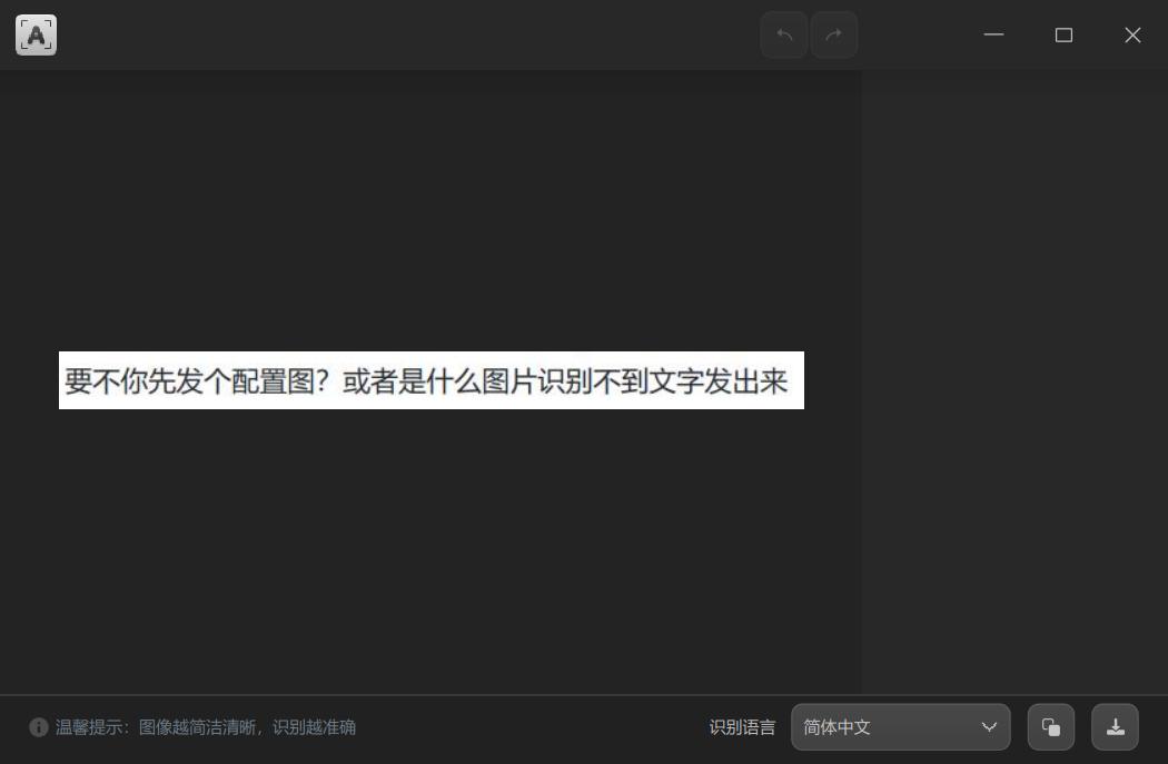 截图_deepin-ocr_20250419204323.jpg