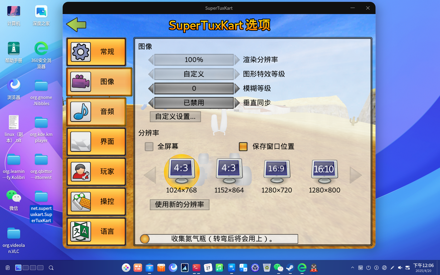 截图_20250420120619.png