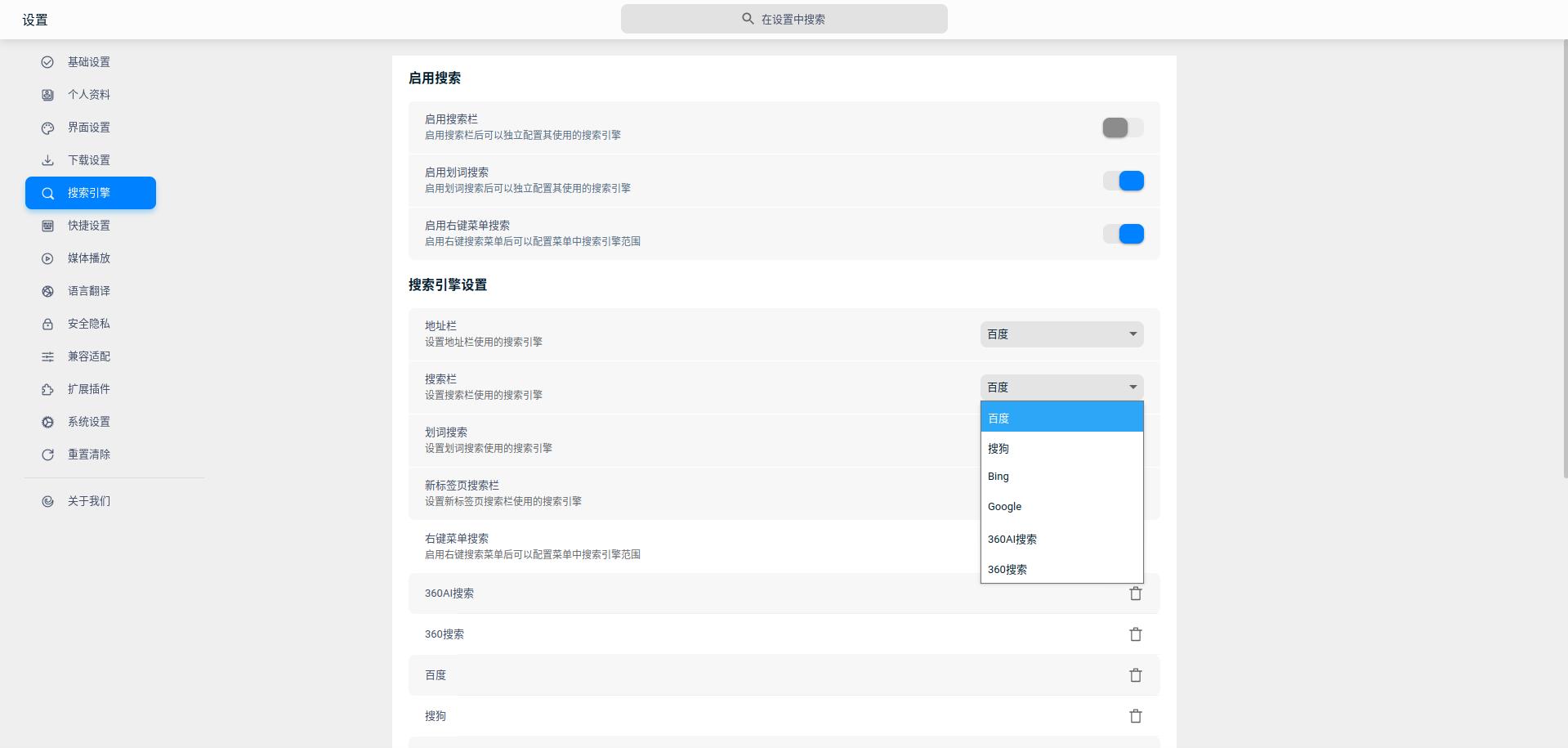截图_选择区域_20250420180841.jpg