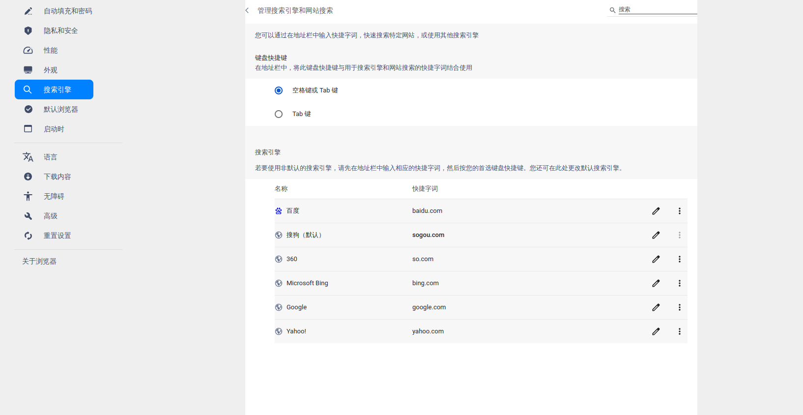截图_选择区域_20250420184512.png