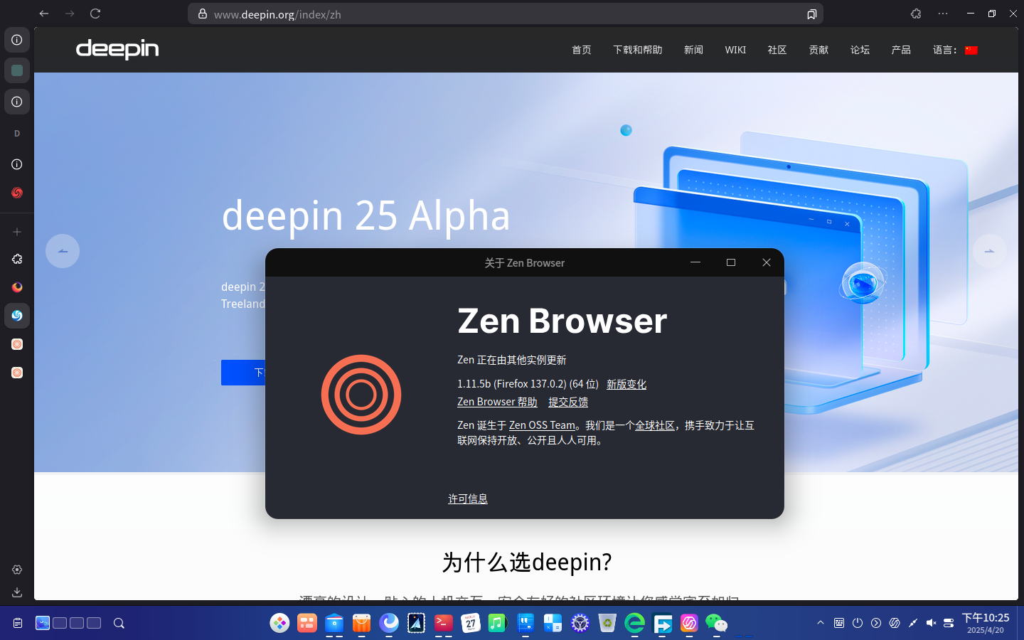 截图_20250420222600.png