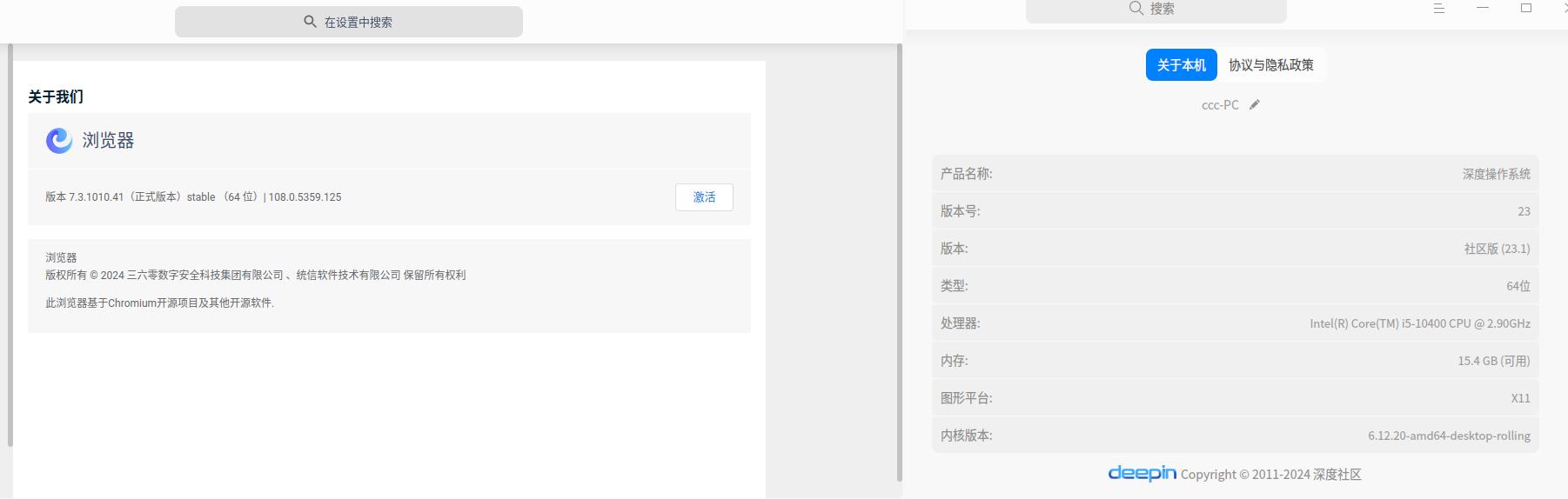 截图_选择区域_20250421102352.jpg