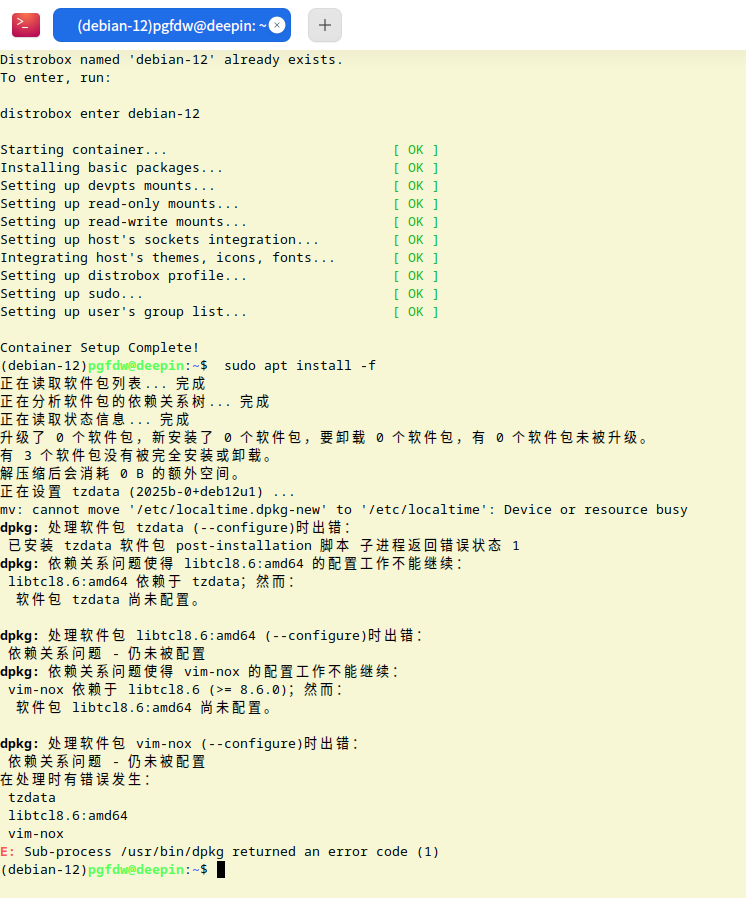 截图_选择区域_20250421133753.png