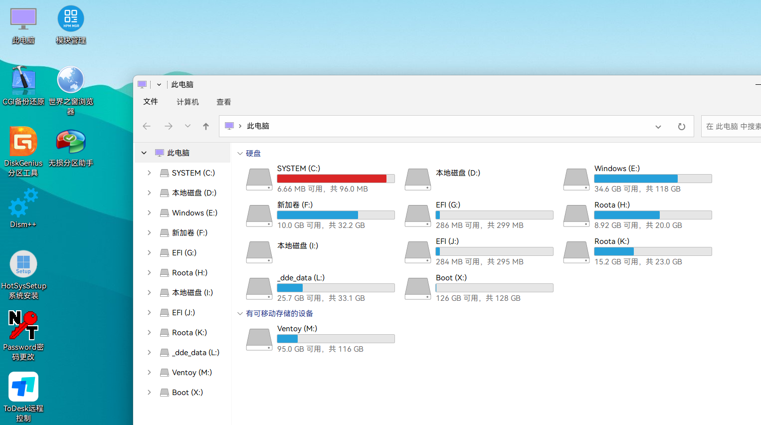 QQ拼音截图未命名.png