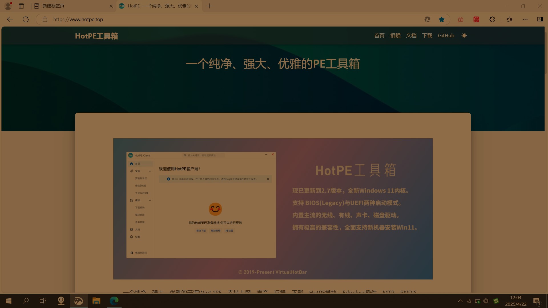 批注 2025-04-22 120451.jpg
