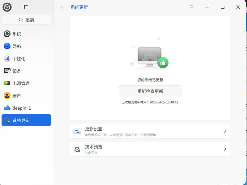 截图_选择区域_20250422154933.png