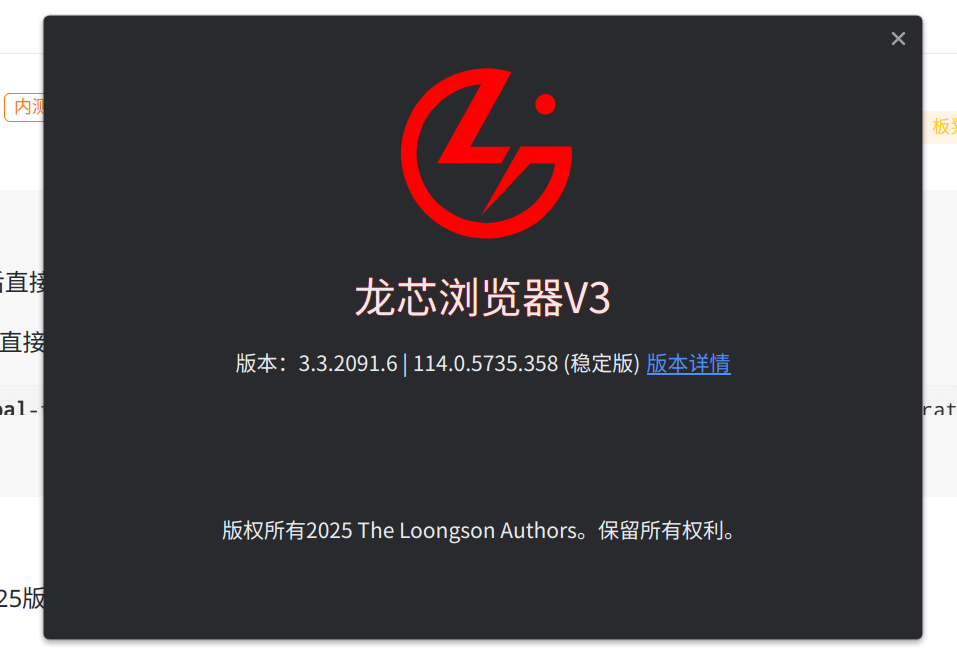 截图_选择区域_20250422174748.png