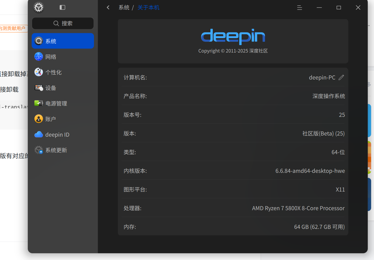 截图_选择区域_20250422174819.png